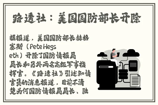 胡桃流口水翻白眼咬铁球
